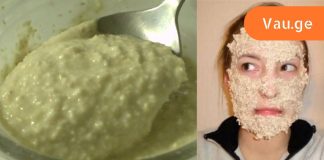 ერთი თვის შემდეგ მან გააცნობიერა, რომ მრავალი წლით ახალგაზრდად გამოიყურებოდა! სახის დამუშავება კვირაში 2-ჯერ.