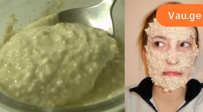 ერთი თვის შემდეგ მან გააცნობიერა, რომ მრავალი წლით ახალგაზრდად გამოიყურებოდა! სახის დამუშავება კვირაში 2-ჯერ.