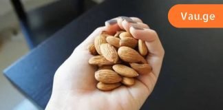 სუფთა სიურპრიზი! აი, რა მოხდება, თუ 2 კვირის განმავლობაში ყოველდღიურად 1 ნუშის მიირთმევთ.