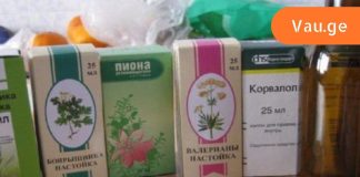 მე ვამზადებ ამ საშუალებას იაფფასიანი ფარმაცევტული პრეპარატებისგან და ვსვამ დღეში 50 წვეთს. დამავიწყდა ჰიპერტენზია, გულის ტკივილი და შაკიკი.იხილეთ..