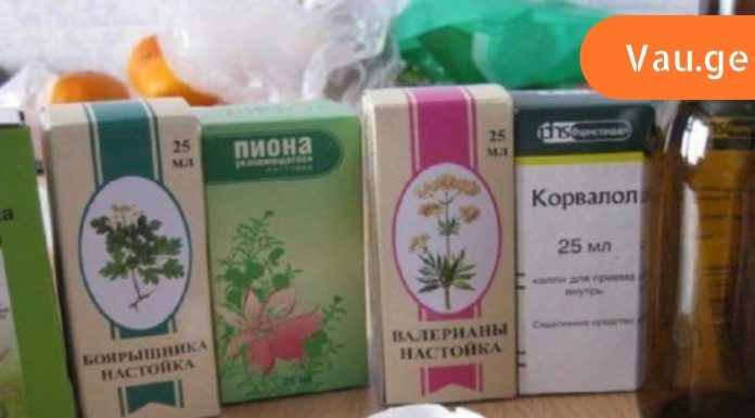 მე ვამზადებ ამ საშუალებას იაფფასიანი ფარმაცევტული პრეპარატებისგან და ვსვამ დღეში 50 წვეთს. დამავიწყდა ჰიპერტენზია, გულის ტკივილი და შაკიკი.იხილეთ..