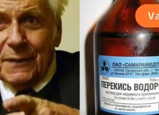 პროფესორი ნეუმივაკინი გვირჩევს: „წესად აქციეთ წყალბადის ზეჟანგის მიღება – ხვალიდან სიცოცხლის ბოლომდე“.