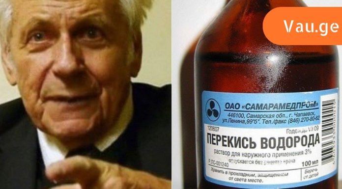 პროფესორი ნეუმივაკინი გვირჩევს: „წესად აქციეთ წყალბადის ზეჟანგის მიღება – ხვალიდან სიცოცხლის ბოლომდე“.