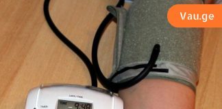 მაღალ არტერიული წნევას აღარ შევუწუხებივარ,იხილეთ.