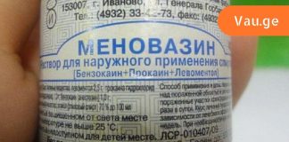 ის ხელს შეუწყობს სინუსიტის, ჰერპესის და ოსტეოქონდროზის დროს. გამოცდილი ოტოლარინგოლოგები თავს არიდებენ ამ საიდუმლოს გაზიარებას .