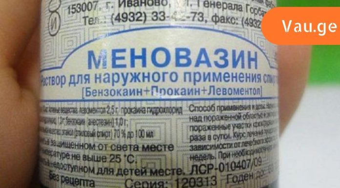 ის ხელს შეუწყობს სინუსიტის, ჰერპესის და ოსტეოქონდროზის დროს. გამოცდილი ოტოლარინგოლოგები თავს არიდებენ ამ საიდუმლოს გაზიარებას .