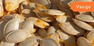 ძნელია, არა, შეუძლებელია ამ შესანიშნავი თესლის ყველა სასარგებლო თვისების ჩამოთვლა …