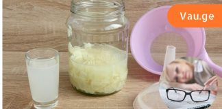 მე მოვახერხე მხედველობის გაუმჯობესება ოპერაციის გარეშე! სულ რაღაც 3 ჭიქა დღეში.