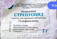 მას ბავშვობიდან აწუხებდა ყელის ტკივილი,ამ მედიკამენტის დახმარებით მანდ დაივიწყა ყველანაირი ძვირადღირებული საშუალებები.