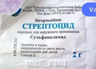 მას ბავშვობიდან აწუხებდა ყელის ტკივილი,ამ მედიკამენტის დახმარებით მანდ დაივიწყა ყველანაირი ძვირადღირებული საშუალებები.