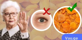 ჩვენმა ბებიებმაც იცოდნენ მეთოდი, თუ როგორ უნდა აღედგინა მხედველობა …