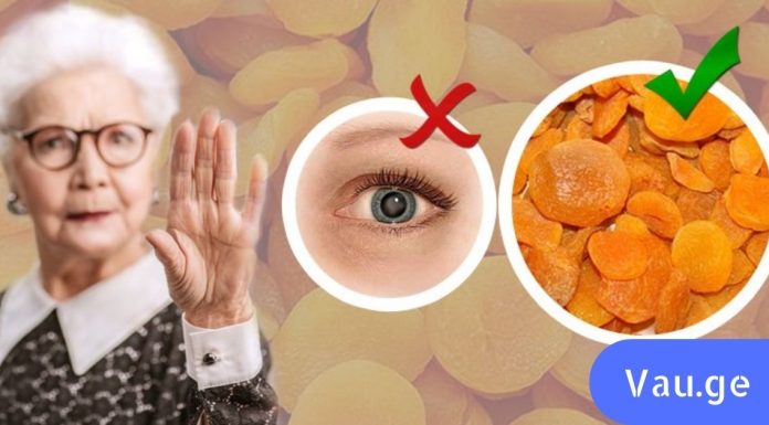 ჩვენმა ბებიებმაც იცოდნენ მეთოდი, თუ როგორ უნდა აღედგინა მხედველობა …