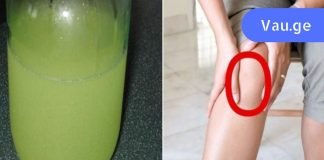 რევმატიზმმა გამიარა, როცა ამ მცენარის ნაყენი გავაკეთე! ეს ყველას აქვს სახლში.