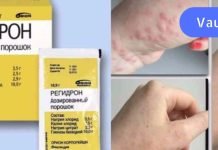 მე აღარ ვყიდულობ რეგიდრონს! გაიგეთ ამის მიზეზი.