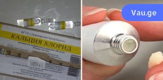 ეს 10 მარტივი იაფი ფარმაცევტული პრეპარატი უკეთესად მუშაობს, ვიდრე ელიტარული კოსმეტიკა! უფრო ღრმა და ეფექტურია.