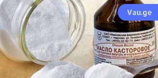 საცხობი სოდა და აბუსალათინის ზეთი: ეს წყვილი ცნობილი მკურნალია. დაეხმარეთ სხეულის განკურნებას!