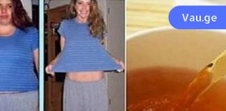 მან მიაღწია ამ წარმოუდგენელ შედეგს რამდენიმე კვირაში!