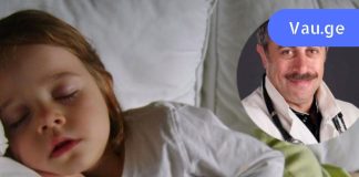 მზრუნველი მშობლები არასდროს უშვებენ ბავშვს გვიან დასაძინებლად! ეს მისთვის ძალიან საშიშია.