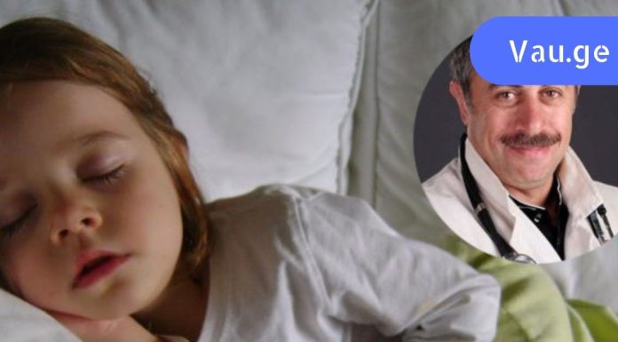 მზრუნველი მშობლები არასდროს უშვებენ ბავშვს გვიან დასაძინებლად! ეს მისთვის ძალიან საშიშია.