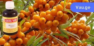 ამ ზეთის ზუსტად 5 წვეთი გაასწორებს ნაოჭებს, მოაცილებს ლაქებს, შეშუპებას და მუქ წრეებს თვალების ქვეშ!