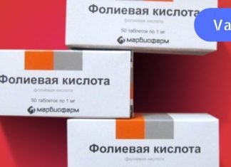 გონებრივი ჩამორჩენა, ნაცრისფერი თმა და სტომატიტი.ფოლიუმის მჟავა ხუმრობა არ არის!