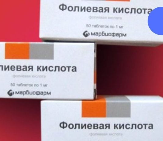 გონებრივი ჩამორჩენა, ნაცრისფერი თმა და სტომატიტი.ფოლიუმის მჟავა ხუმრობა არ არის!