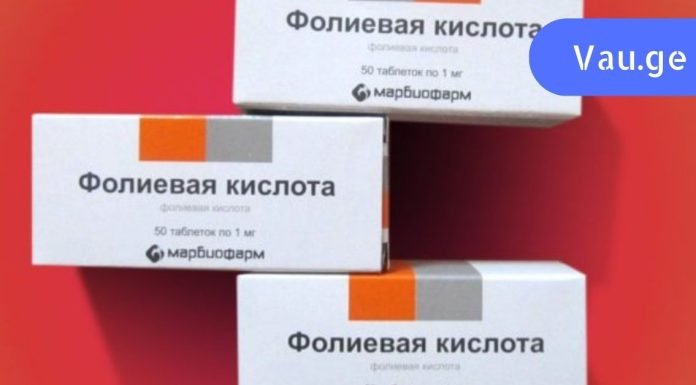 გონებრივი ჩამორჩენა, ნაცრისფერი თმა და სტომატიტი.ფოლიუმის მჟავა ხუმრობა არ არის!