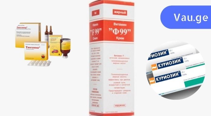 კრემები აფთიაქიდან: ვერ ვიწინასწარმეტყველებდი ასეთ ეფექტურ მოქმედებას! ვიყიდე ძალიან დაბალ ფასად