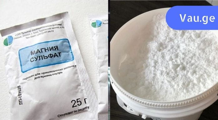 ინგლისური მარილის გამოყენების 6 გზა, რომლის შესახებაც აქამდე უნდა გცოდნოდა!