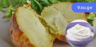 9 საუკეთესო პროდუქტი წონის დაკლებისთვის. მათი გამოყენებით, თქვენ იქნებით ჯანმრთელად და სუსტი.