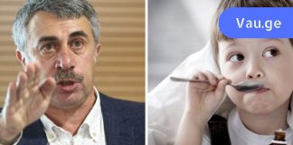არ დაუშვათ ეს შეცდომა ბავშვის ხველის მკურნალობისას! დოქტორი კომაროვსკი მკაცრად გირჩევთ.
