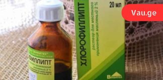 ფეხზე ძვალი აღარ მტკივა! უმკურნალეთ პოდაგრას 2 ლარში გაიქრობთ ტკივილს.