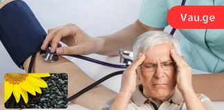 ვისაც ჰიპერტენზია აქვს – წაიკითხეთ! სისხლძარღვების გაფართოებისა და სისხლის ნაკადის გასაუმჯობესებლად აუცილებელია …