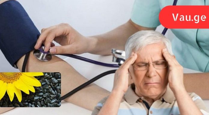 ვისაც ჰიპერტენზია აქვს – წაიკითხეთ! სისხლძარღვების გაფართოებისა და სისხლის ნაკადის გასაუმჯობესებლად აუცილებელია …