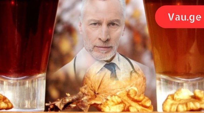 კაკლის ტიხრებზე მდუღარე წყალს ასხამდა და ყოველდღიურად იღებდა. ექიმი მისი შედეგით აღფრთოვანებული დარჩა!