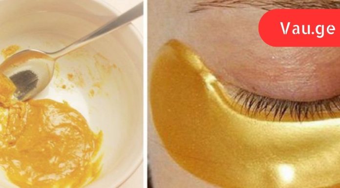 დაემშვიდობეთ თვალებზე ნაოჭებს.ოქროს ნიღაბი თვალების გარშემო კანისთვის!