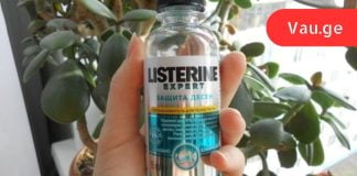 აქამდე ეს არ გსმენიათ და გაოცდებით.პირის ღრუს სავლები შეგიძლიათ გამოიყენოთ როგორც ანტისეპტიკი და სოკოს სამკურნალოდ