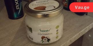 ქოქოსის ზეთი ახალგაზრდობის გასაღებია.