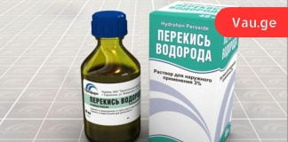 ხრიკი,როგორ გამოვიყენოთ წყალბადის ზეჟანგი სილამაზისთვის? 6 დადასტურებული გზა