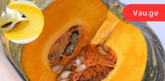 მე შევძელი ქოლესტერინის და სისხლში შაქრის შემცირება! ყველაფერი ამ პროდუქტის წყალობით…