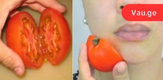 პომიდვრის ნაჭერი დაიდეთ სახეზე და გაიჩერეთ 1 საათი. საოცარი ცვლილება მოხდება კანზე!