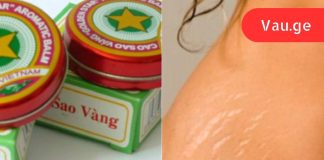 ის მუცელს ასტერისკის ბალზამით იხეხავს… მიზეზი აუცილებლად გაგაოცებთ!