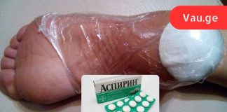 ამით თქვენ გათავისუფლდებით დაბზარული ქალუსებისგან სულ რაღაც 10 დღეში!