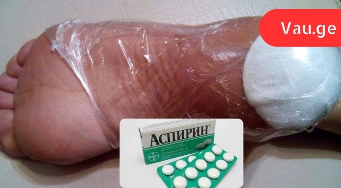 ამით თქვენ გათავისუფლდებით დაბზარული ქალუსებისგან სულ რაღაც 10 დღეში!