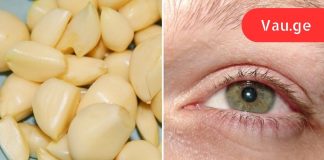 როგორ აღვადგინოთ მხედველობა ნიორით. არანაირი ოპერაციები!