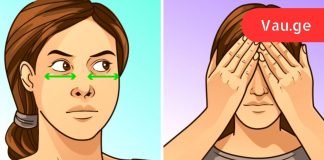 8 ნაბიჯი მხედველობის გასაუმჯობესებლად და აღდგენისთვის. მუშაობს მაშინაც კი, თუ სათვალეს ატარებთ!