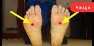 დაავადებებისგან განკურნების ტექნიკა, რომელსაც ანალოგი არ გააჩნია. ყველაფერი 1 მკურნალობის წყალობით!