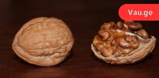 ეს მოხდება, თუ დღეში მხოლოდ 1 მუჭ კაკალს მიირთმევთ. არ ვიცი რა ვიფიქრო!