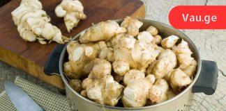 ბოსტნეული, რომელიც მკურნალობს დიაბეტს, ფსორიაზს, ოსტეოქონდროზს და სხვას!