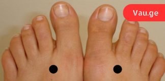 მან ფეხებზე ამ წერტილებს დააჭირა, რის შემდეგაც მისი ტანჯვა დასრულდა!